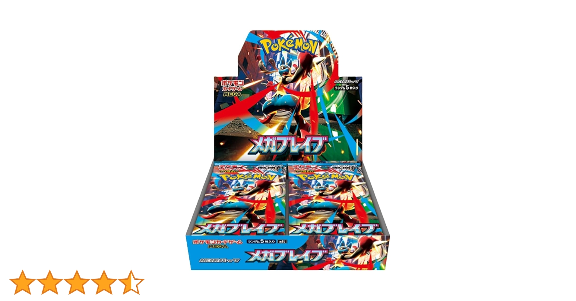 Amazon.co.jp: ポケモンカードゲーム MEGA 拡張パック メガブレイブ